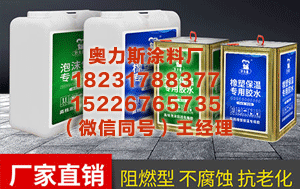 胡杨河pvc管粘接胶水厂家 光大期货：3月20日软商品日报