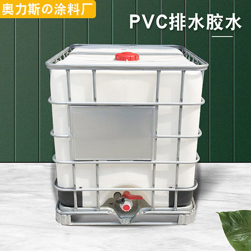 PVC管道管件粘结胶